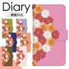 �A�C�t�H��SE3 iPhoneSE3 �P�[�X �蒠�^ �X�}�z�P�[�X �X�}�z�J�o�[ �蒠�^�P�[�X �X�}�z �J�o�[ �f�U�C���P�[�X �g�уP�[�X �g�уJ�o�[ 