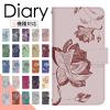Galaxy S23 Ultra SC-52D �P�[�X �蒠�^ �X�}�z�P�[�X �X�}�z�J�o�[ �蒠�^�P�[�X �X�}�z �J�o�[ �f�U�C���P�[�X �g�уP�[�X �g�уJ�o�[ 