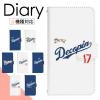 AQUOS zero6 A102SH �P�[�X �蒠�^ �X�}�z�P�[�X �X�}�z�J�o�[ �蒠�^�P�[�X �X�}�z �J�o�[ �f�U�C���P�[�X �g�уP�[�X �g�уJ�o�[ �p AQ