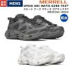 ������ MERRELL �y���K�戵�̔��X�zSPEED ARC MATIS GORE-TEX �X�s�[�h �A�[�N �}�e�B�X �S�A�e�b�N�X �����Y �n�C�L���O �V���[�Y �u��
