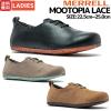������ MERRELL MOOTOPIA LACE ���[�g�s�A ���[�X ���f�B�[�X �I�[���V�[�Y�� �A�E�g�h�A �L�����v �X���b�|�� �g���b�L���O �n�C�L���O 