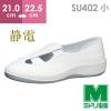 �~�h�����S �j�����p �Ód��ƌC �G���p�X SU402 �z���C�g �� 21.0�`22.5