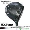 �u���a�X�g���S���t BX2 HT �h���C�o�[ Diamana BS50 II �J�[�{���V���t�g 2025�N���f��[BRIDGESTONE GOLF BX2HT]