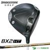 �u���a�X�g���S���t BX2 HT �h���C�o�[ SPEEDER NX GOLD 50 �J�[�{���V���t�g 2025�N���f��[BRIDGESTONE GOLF BX2HT]