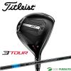 �^�C�g���X�g GT1 3Tour �t�F�A�E�F�C���^�� TENSEI 1K BLUE �J�[�{���V���t�g 2025�N���f�� [titleist �W�[�e�B�[���� �X���[�c�A�[]  [