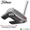 �^�C�g���X�g �X�R�b�e�B�[ �L�������� Phantom 5 �p�^�[ 2026�N���f��[titleist �S���t�N���u][SCOTTY CAMERON �t�@���g�� �t�@�C�u]