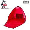 �`�����X �|�b�v�A�b�v�e���g �����^�b�` CHUMS �|�b�v�A�b�v�T���V�F�[�h2�l�p Pop Up Sunshade 2 �A�E�g�h�A ���悯 UV�΍� CH62-1954