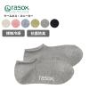 ���\�b�N�X �����Y �C�� ���f�B�[�X �ڐG�⊴ rasox �N�[���l�X�E�X�j�[�J�[ �C�� �X�j�[�J�[�\�b�N�X �t �� ca251sn01