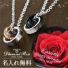  �v���[���g ���� �ޏ� �ގ� �y�A�l�b�N���X �o�� �A�����[�T �� LoveRing  ���X�c�Ɠ��o�� �v���U�[�u�h�t�����[ ���킢�� ������ �͂�