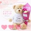 �e�f�B�x�A �ʂ������ �\�[�v�t�����[ ������ �M�t�g ���O����T�V���c ���[�Y�u�[�P�x�A Fuaffy - �t�A�b�t�B�[ - ���X�c�Ɠ��o�� �� ��