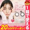 ��20%OFF�N�[�|�����y�X�p�P�b�g���������z�G�o�[�J���[�����f�[�i�`���������C�X�g���[�x��UV�y1��20�����z �V�ؗD�q �J���R�� �x���� 