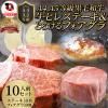 ���јa�� �q���X�e�[�L & �t�H�A�O���Z�b�g 10�l�O�i�X�e�[�L130g�~10�����t�H�A�O��10�j���Y�� A4,A5���� �q���X�e�[�L �ō��� �n���K