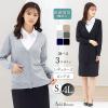 �y���������z������ ���� �J�[�f�B�K�� ���� �P�i ��[�΍� �ƒ�Ő􂦂� �ʋ� �I�t�B�X ��� ���j�t�H�[�� �傫���T�C�Y �������T�C�Y 