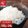 �p�b�N���� 150g 24�H ���g���g���� ���� �ۑ��H ���H �h�АH �p�b�N���͂� �� ���q1�t�� �܂Ƃߔ��� ���Y �ቷ���@�� �A�C���X�I�[��