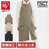 �h�Z���H�����G�v���� FC23102 �u���b�N �J�[�L �x�[�W�� S�^M M�^L �G�v���� �����Y ���f�B�[�X ��ƃG�v���� ������� ���킢�� �V���v