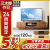 �e���r�� ���[�^�C�v �����i ��120cm �`43�^ �V���� ��l��炵 �e���r�{�[�h TV TV�{�[�h AV�{�[�h ���[ ���[�{�[�h  �z�����[ �e���r��
