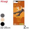 �^�C�c �A�c�M ATSUGI TIGHTS 30�f�j�[�� �Ђ�����^�C�c 2���g 22-25cm �A�c�M�^�C�c �C�� �\�b�N�X ���f�B�[�X �� �x�[�W�� ���F �O��