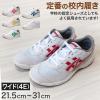 �L�b�Y ������ �㗚�� �Z������ �w�Z �� 21.5cm�`31cm (���Y�b�N �X�j�[�J�[ �ʊw �w�Z ���w�Z ���Z �W���j�A �q�� 23cm 24cm 25cm 26cm 