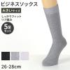 �r�W�l�X�\�b�N�X �����Y �C�� �傫���T�C�Y 5���Z�b�g 26 27 28 cm �傫�� �吡 ���u ���u�\�b�N�X �ȍ� �r�W�l�X �� �O���[ �� �ʋ� �d