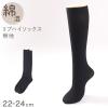 �n�C�\�b�N�X ���f�B�[�X ���u �C��  22 23 24cm �\�b�N�X �ȍ� �� �u���b�N �V���v��