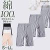 ��100% ���f�B�[�X 5���� �{�g�� �C���i�[ 3���Z�b�g S M L LL �Y�{���� �X�p�b�c ���� ���� �R�b�g�� �V���v�� ���n �� �� �O���[ Sutet