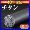 lp `^ (}bgVo[) 10.5mm F () (䂤[) (HK040) Made in Tsubame