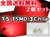 LED T5 3chip SMD 1[/bh]PxIQZbg /  / GAR/[^[/CWP[^[/I[fBIȂǂ / ݊i