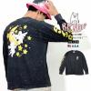 ���[���֑������� RIPNDIP ���b�v���f�B�b�v ����T ����T�V���c �����Y �^�C�_�C �X�P�[�g �u�����h �X�g���[�g�n ������� Lullaby Long