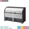 �_�C�P�� �N���[���X�g�b�J�[ CKR-1607-2A �S�~�X�e�[�V���� �S�~���W�� �X�`�[���� �e�� 1000L ��1650mm�~��750mm DAIKEN ����s��
