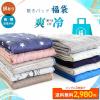 �y3���Z�b�g�z�~���p�b�h �⊴�y���� �����I3���g2,980�~�z�V���O�� �ڐG�⊴ �Ђ��� �􂦂� �󂠂� �F���E�f�ލ��� ���X��� �A�E�g
