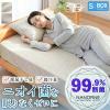 �~�E�x�b�h���p �V�[�c �V���O�� �i�m�t�@�C�����H �j�I�C�ۂ�99.9%�f��(R) ���� ��100�� �~�z�c�J�o�[ �{�b�N�X�V�[�c 100�~205�~30 �t
