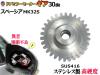 ���� (�X�y�[�V�A�p 2��)  �y���[���� ���������z 30�� �X�e�����X�� �~���[���[�^�[�M�A �d���i�[�~���[ ���� �M�A �M�� �~���[���[�^�[