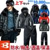 �yBURTLE�z�y���������z�h���h���W���P�b�g���p���c�㉺�Z�b�g7610/7612�@S�`3L�S�V��^�ۉ��f��/��^�t�[�h�t/�h���E�ۉ��E���ˍށy�o�[