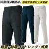 2024�N�H�~�V�� �N���_���} KURODARUMA 35689 �ʔN�p �J�[�S�p���c(�m�[�^�b�N) 6L �傫���T�C�Y �X�g���b�` ���d�� �y�� ���L�e�[�v �j