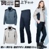 2025�N�V���i TAKAYA �t�Ē����W���P�b�g ���[�N�p���c TWS322 TWS331 �㉺�Z�b�g �傫���T�C�Y ���{���f�� ���T�C�N���f�� �G�R�}�[�N�F