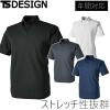 TS DESIGN ���a 9065 TS DEO �h���C�V���[�g�X���[�u�|���V���c TS�Ǝ��J���̏��L��UV�J�b�g�f�� ���L���@�\�������[�N�|���V���c �N�ԑ�