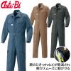 Auto-Bi ���@�\�H�~�����Ȃ��� 6300 3L 4L 5L �c�i�M �f�j���� �ѓd�h�~ �����₷�� YKK�t�@�X�i�[ ���{�����n �ʔN �H�~�c�i�M ���n��