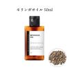 &SH 100���i�`������ �������K�I�C�� 50ml ������ �I�[�K�j�b�N�F�� �����g�p USDA �L�����A�I�C�� [ MORINGA �x���I�C�� �x���� �I���C
