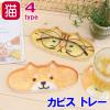 �y�X�Z�[����30%�N�[�|���z �ዾ�P�[�X �߂��˃g���C ���K�l�u�� �L �� �J�s�X�L �L�k ���K�l�g���C �ዾ�g���[ �������� �˂� �l�R �L