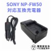 SONY NP-FW50 ݊}[d NEX-7K/NEX-6/NEX-5N SLT-A55V/SLT-A33Ή
