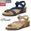 �T���_�� ���f�B�[�X ������� �E�F�b�W�\�[�� �q�[�� 5cm ���Ȃ� �����₷�� �J�W���A�� �X�g���b�v�T���_�� �x�[�W�� �l�C�r�[ 1476 