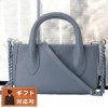 WjLA[j Gianni Chiarini BS 9730 GRN MING BLUE Jb^ 2WAY nhobO V_[obO u[n fB[X CARLO