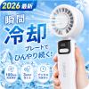 �y2026�ŐV�z�n���f�B�t�@�� ��p�v���[�g���� ���^ �X���� �y�� 100�i�K ���� �É� 3WAY 2400mAh Type-C USB �[�d�� �n���f�B��@ ��