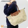 �����V���� �g�[�g�o�b�O ���f�B�[�X �u�����h LONGCHAMP �v���A�[�W�� �I���W�i�� M �V�����_�[�o�b�O �܂��� �y�� L2605089349 �؃u