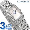 �����W�� �h���`�F�r�[�^ �N�H�[�c �d�r�� �r���v �u�����h ���f�B�[�X LONGINES L5.258.4.87.6 �A�i���O �z���C�g�V�F�� �� �X�C�X�� ��