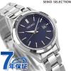 �Z�C�R�[�Z���N�V���� �r���v �u�����h S�V���[�Y �\�[���[ ���f�B�[�X SEIKO SELECTION STPX095 �A�i���O �l�C�r�[ ���{��