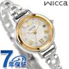 �V�`�Y�� �E�B�b�J �\�[���[�e�b�N�d�g �r���v �u�����h ���f�B�[�X �d�g�\�[���[ CITIZEN wicca KL0-537-21 �A�i���O �z���C�g�V�F�� ��