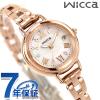 �V�`�Y�� �E�B�b�J �\�[���[�e�b�N�d�g �r���v �u�����h ���f�B�[�X �d�g�\�[���[ CITIZEN wicca KL0-561-21 �A�i���O �z���C�g�V�F�� �s