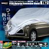 4�w�\�� �J�[�J�o�[ �{�f�B�[�J�o�[ �{�f�B�J�o�[ �y�����ԗp�i��j�iYK2�j�y�L�Y�����Ȃ������n�z�y�z�����:B�z