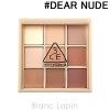 �X���[�R���Z�v�g�A�C�Y 3CE �}���`�A�C�J���[�p���b�g #DEAR NUDE 8.5g ���C�N�A�b�v�p���b�g [983672/981326]